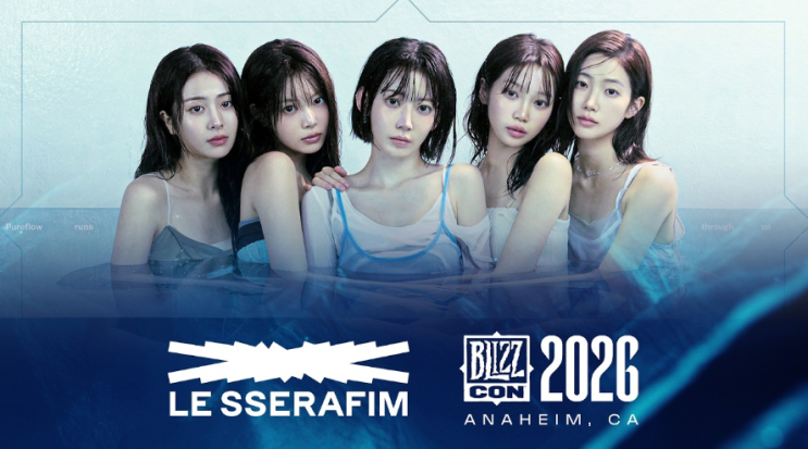 블리즈컨 2026에 르세라핌이 돌아옵니다