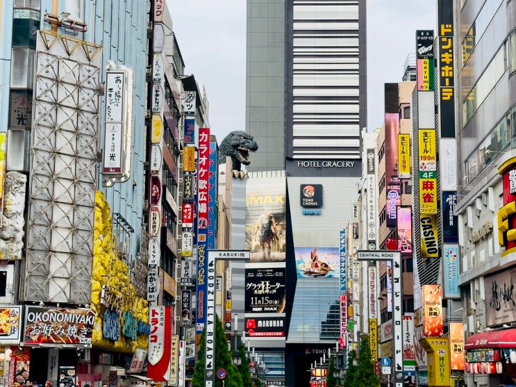 도쿄 여행 ― 신주쿠 고질라 헤드, 다시 찾은 괴물의 얼굴