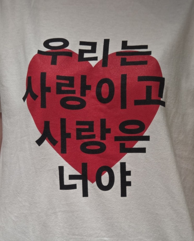 부탁해를 아세요