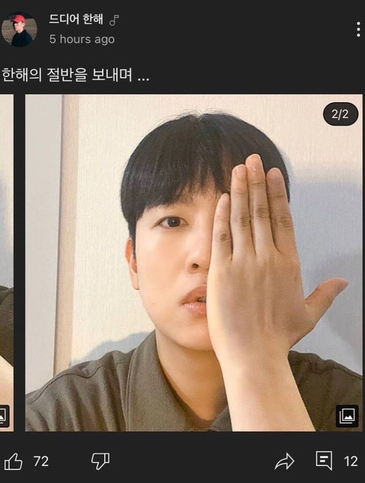 한해의 절반을 보내며 ...