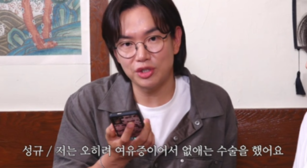 장성규 여유증 수술 고백, 아내 몰래 했던 이유는