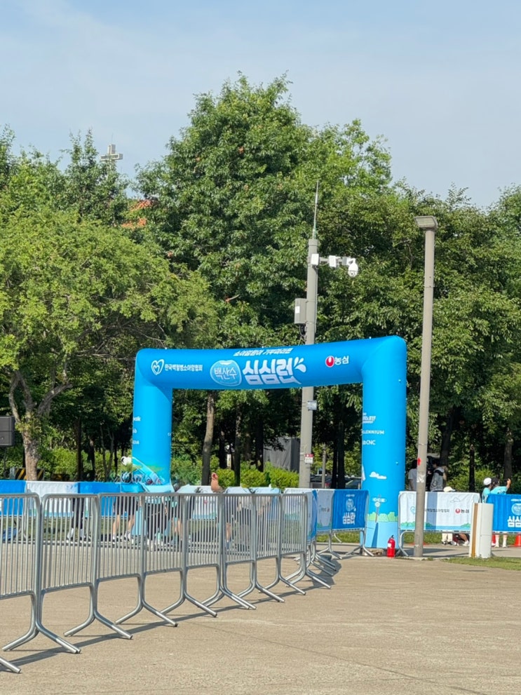 [마라톤 후기] 2026 백산수 심심런 5km 참가후기