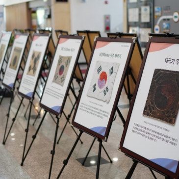 역사를 잇는 태극기의 물결, 증평군립도서관 '호국보훈의 달 사진전'!