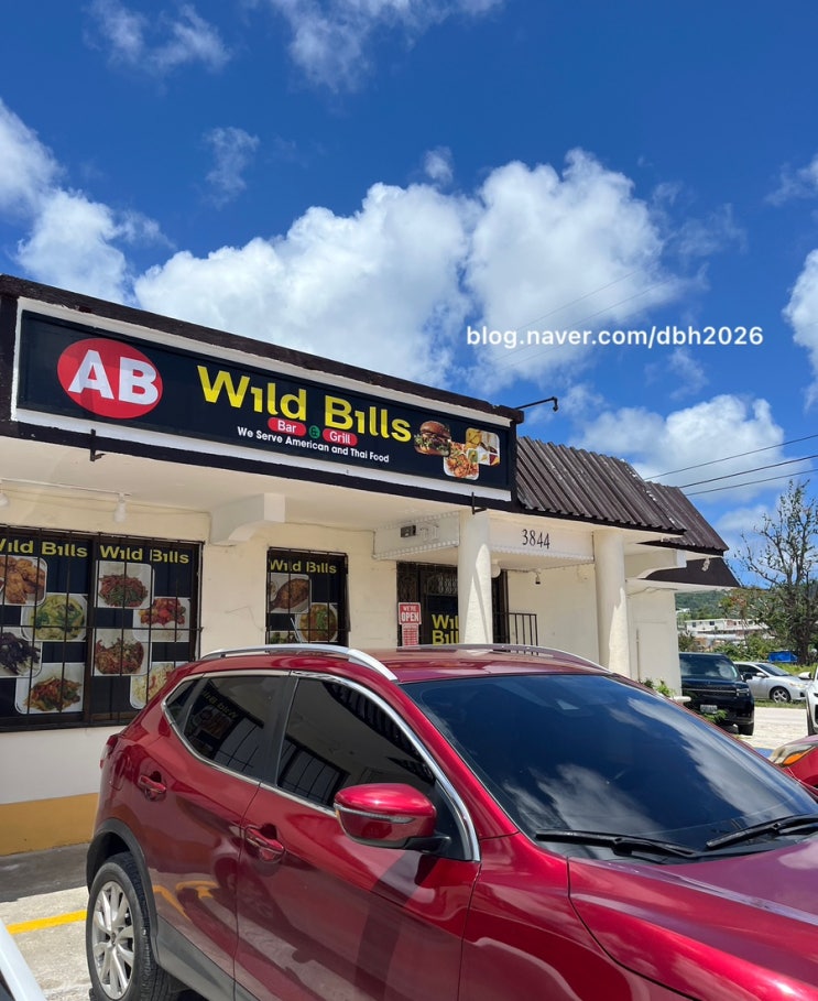 와일드빌 Wild Bills / 사이판식당