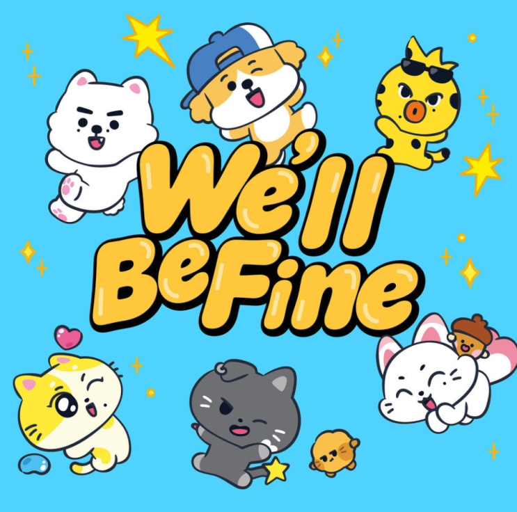 엔하이픈 (ENHYPEN) - We′ll Be Fine [가사번역/듣기/발음]...
