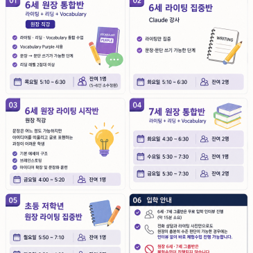 7월 신규 등록 안내 RSS 대표 이미지