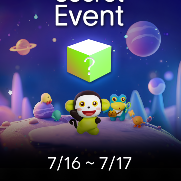 [양천목동 에이프릴] 7월 Secret Event! RSS 대표 이미지