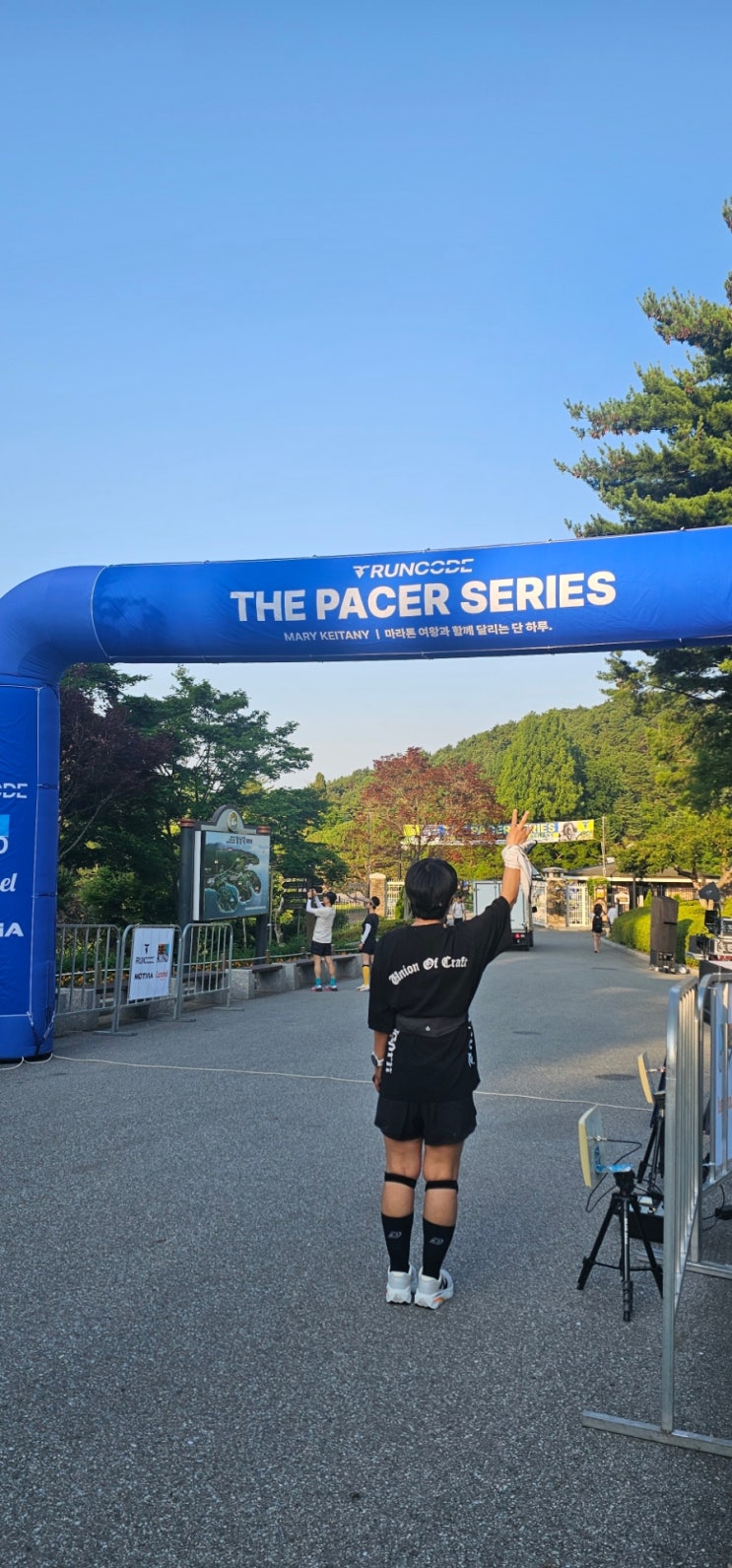 청남대 첫 마라톤 10Km 완쥬! 딸과 함께한 잊지못할 도전 THE PACER SERIES