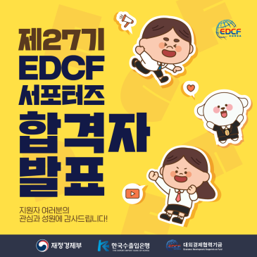 SNS 미리보기 이미지