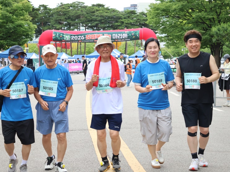 참 행복한 나눔의 마라톤!!