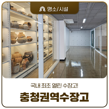 생활 안전 토픽