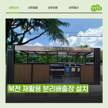 복지·돌봄 토픽