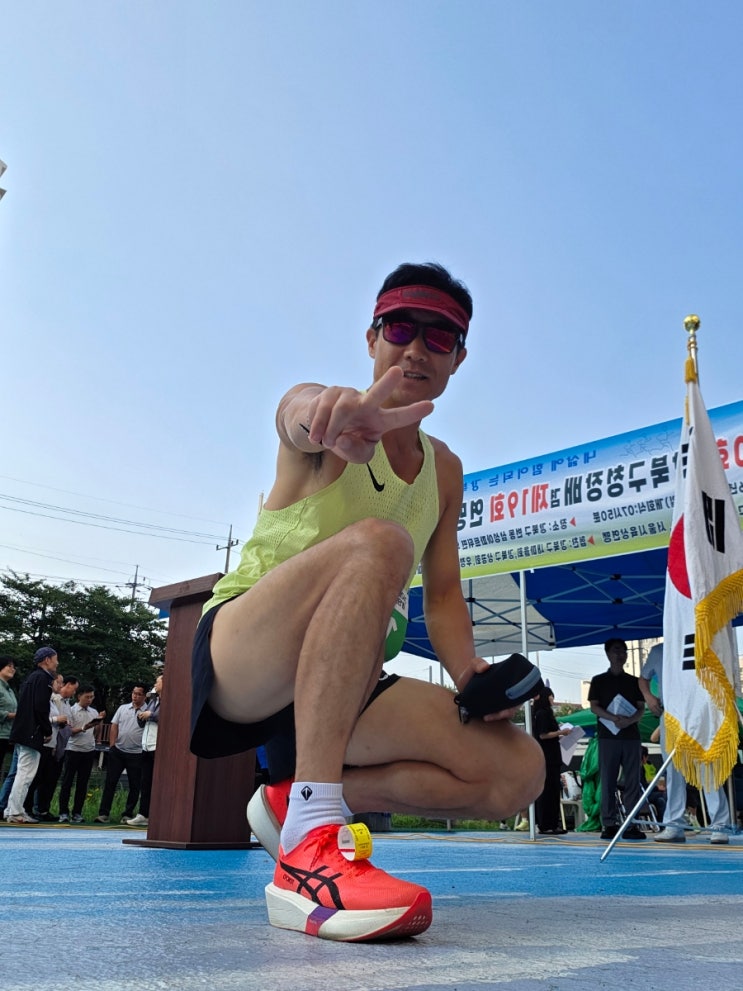 제20회 강북구청장배 마라톤