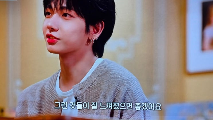 꼬꼬무.갑자기 사라진남자.이예지.이민우.보이넥스트....