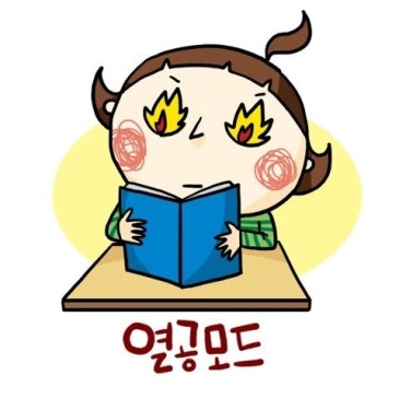 범어동 수학학원 강남수학학원 방학 특강 안내