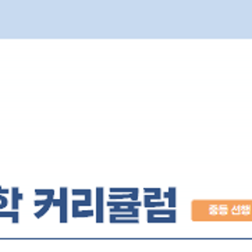 [★대치동날개★] 여름방학 수능_내용_스키마_경제 RSS 대표 이미지
