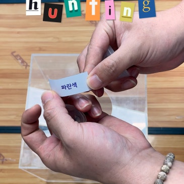 경주에서 즐기는 컬러헌팅! 블루&그린이 아름다운 여행지 추천