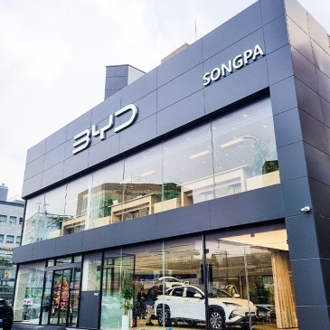 "중국 전기차 차별?" BYD 7월부터 보조금 지급 끊긴다!