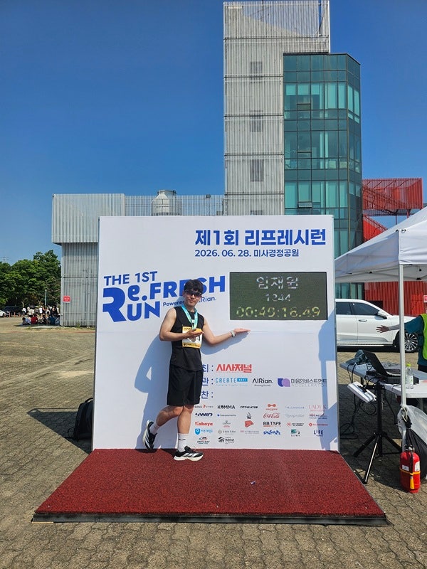 제1회 리프레시런 참가!(첫 10km 대회)