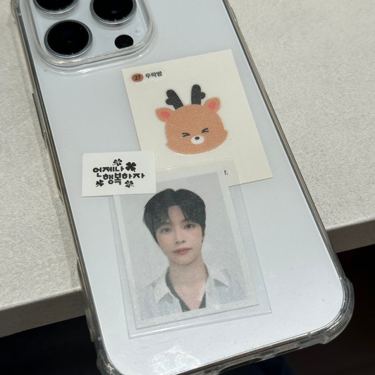 저기압 일 때는 정성찬 앞으로