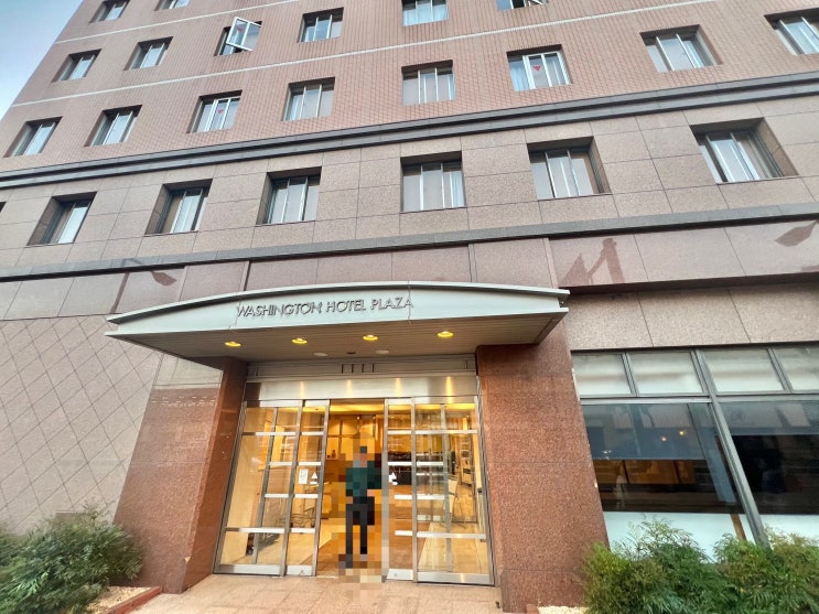 일본 시모노세키 역 항구 근처 웨스트 워싱턴 호텔 플라자 스몰룸 ....