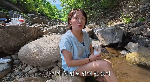 김현숙, 이혼 후 연애 안 한 진짜 이유