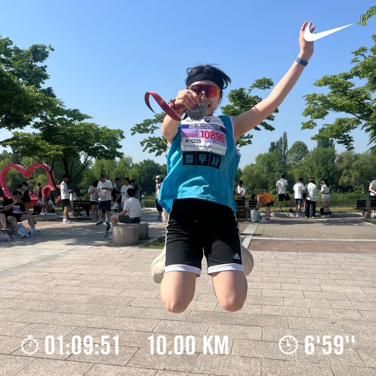 달리는 법무사의 마라톤 기록 (1) : 2026 서울신문 하프마라톤 10km