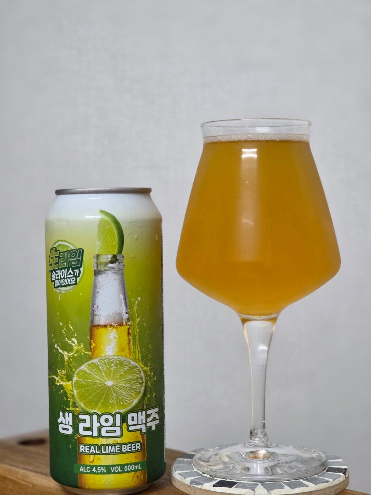 #100 스퀴즈브루어리 생 라임 맥주(Squeeze Brewery Real Lime Beer),대한민국 ....
