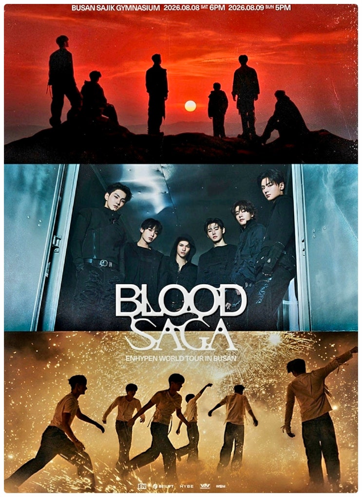 2026 엔하이픈 월드투어 콘서트 ‘BLOOD SAGA’  선예매...