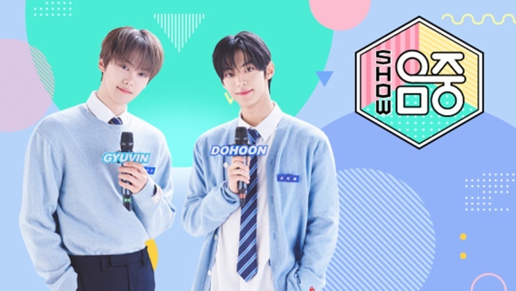 스페셜 MC, V8(SEVENTEEN)·ATEEZ·RIIZE 무대 총출동