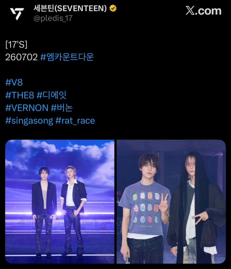 260702 디에잇X버논 'rat race' 'singasong' 엠카운트다운...