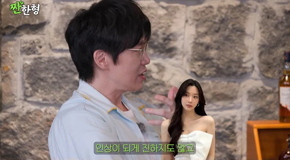성시경 문가영 극찬 이어져, 돈도 선물도 사양한 진짜 이유