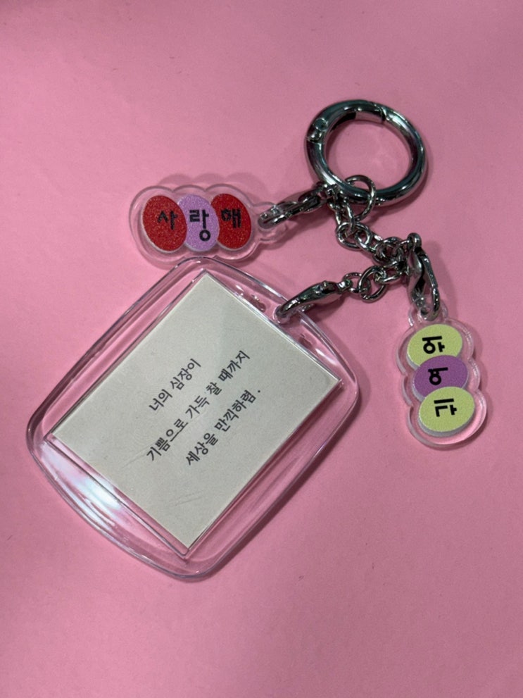 D+149 안녕하세요? 어영부영 엄마입니다. : 네이버 블로그