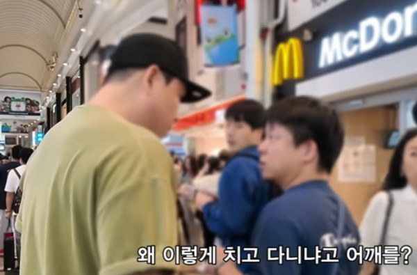 일본 '부츠카리' 어깨빵 논란, 육은영쌤 오사카 참교육 영상 화제