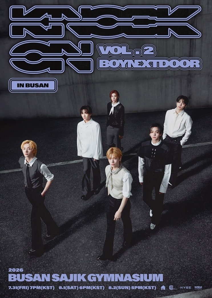 2026 부산 BOYNEXTDOOR 추가회차 티켓 오픈 공연 정보와...