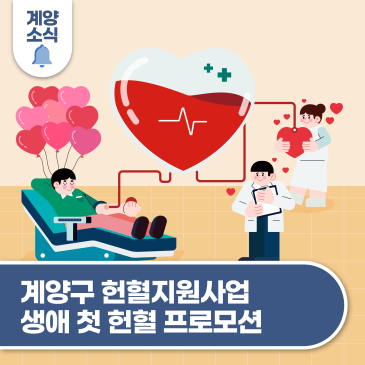 이벤트·혜택 토픽