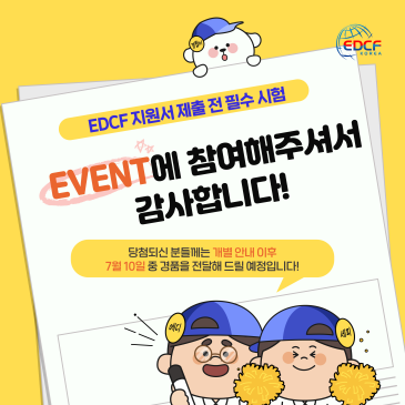 SNS 미리보기 이미지
