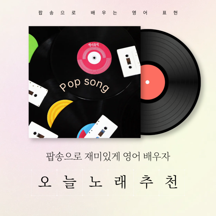 Singasong - 디에잇(THE 8), 버논(SEVENTEEN) 케이팝 세븐틴...