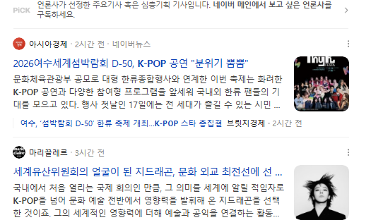 엔터관련주 TOP10, K-POP 글로벌 팬덤 확장 수혜주 총정리