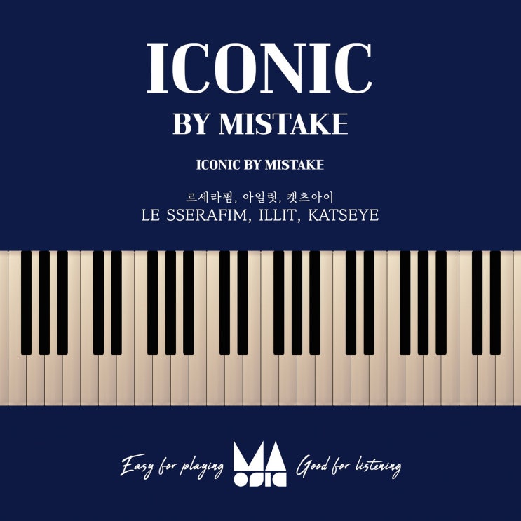 르세라핌, 아일릿, 캣츠아이 - ICONIC BY MISTAKE 피아노...