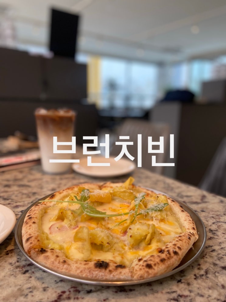 부산 명지 오션시티 맛집 브런치빈 부산명지점