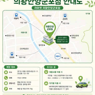 삐걱거리는 사무용 의자 소음 해결! 중고 가구도 새것처럼 오래 쓰는 관리 노하우