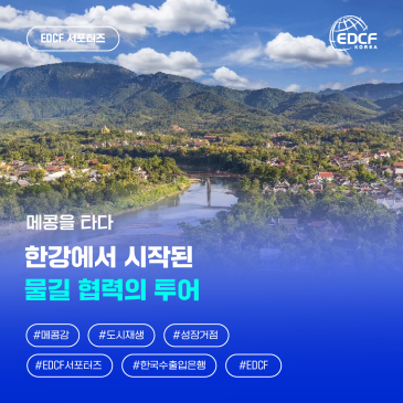SNS 미리보기 이미지
