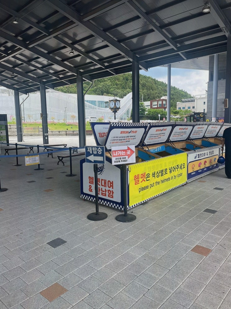 경주 테마파크 경주루지월드, 화랑코스 1.6km 초보도 안전하게 속도 즐김