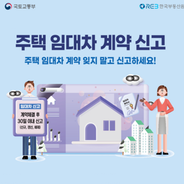 "전입신고 확정일자 뜻" 인터넷으로 받는법 확인방법 총요약!