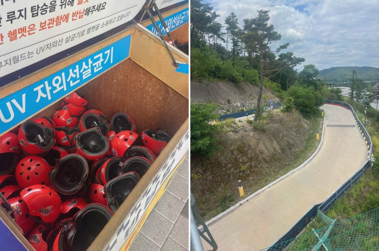 경주루지월드 경주 여름 단체 여행, 브레이크 조작 안전체험