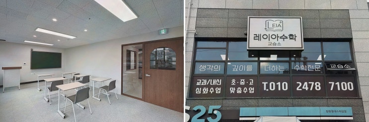 정원아이디 디자인 청주인테리어, 맞춤 설계로 집 분위기 바꿨어요