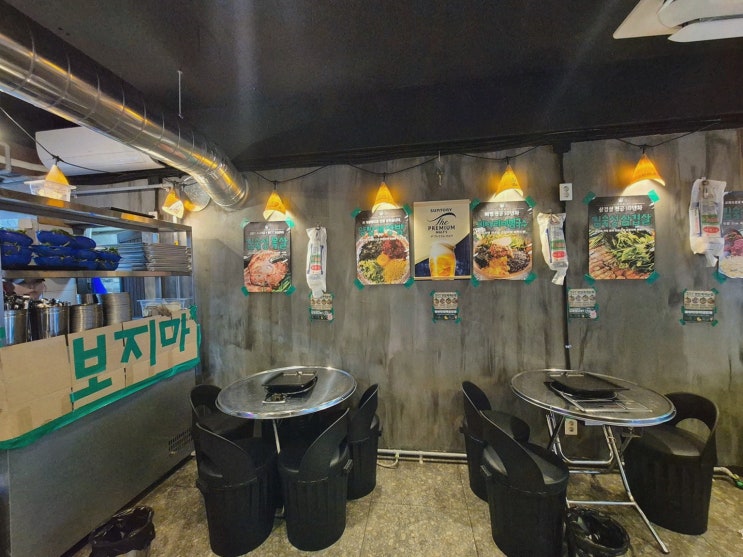 망우역야장 김숙성 상봉역점, 20일 교차 숙성 고기와 직영 그릴링의 찐만족