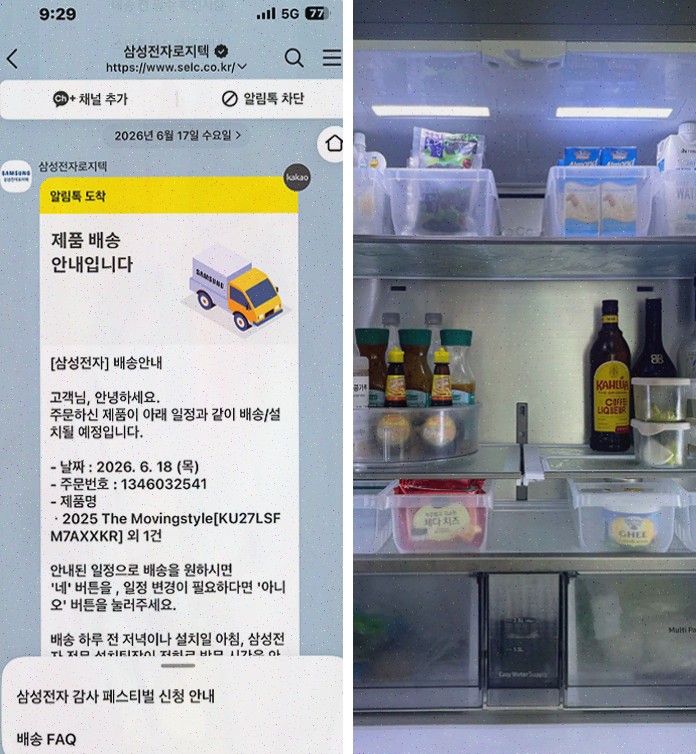 뉴씽크가전, 신혼·이사 가전 한꺼번에 바꿀 때 마음 놓이는 전시가전 팁