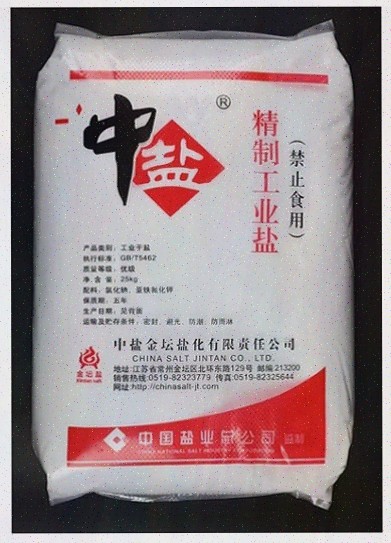 [중국산 소금] 솔직후기! Zobon Salt 통합 공급, 정제·제설까지 한곳에서
